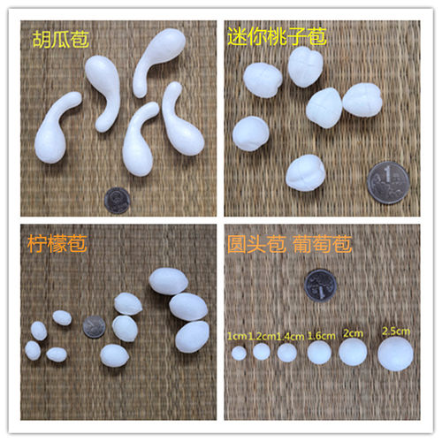 保丽龙泡沫花苞丝网花制作苹果梨子柠檬香蕉辣椒樱桃苞手工DIY - 图0