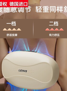 德国进口揉腹仪揉肚子神器仿砭石腹部按摩器自动揉捏覆盖贴合促进