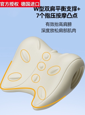 德国进口拉伸放松颈椎按摩枕家用颈椎舒缓颈肩指压颈部枕头颈部支