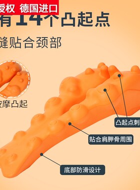 德国进口指压腰椎按摩器脊椎舒缓架矫正器颈椎肩背腰部按摩枕靠垫