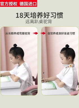 德国进口颈托防低头脖子前倾矫正器家用理疗牵引神器固定支撑颈椎