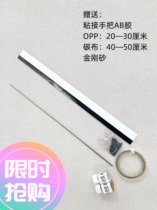 Dongli Carbon Silk High Carbon Solid Stem Graft Luja Rod Tip Repair Stem Tip 49 cm