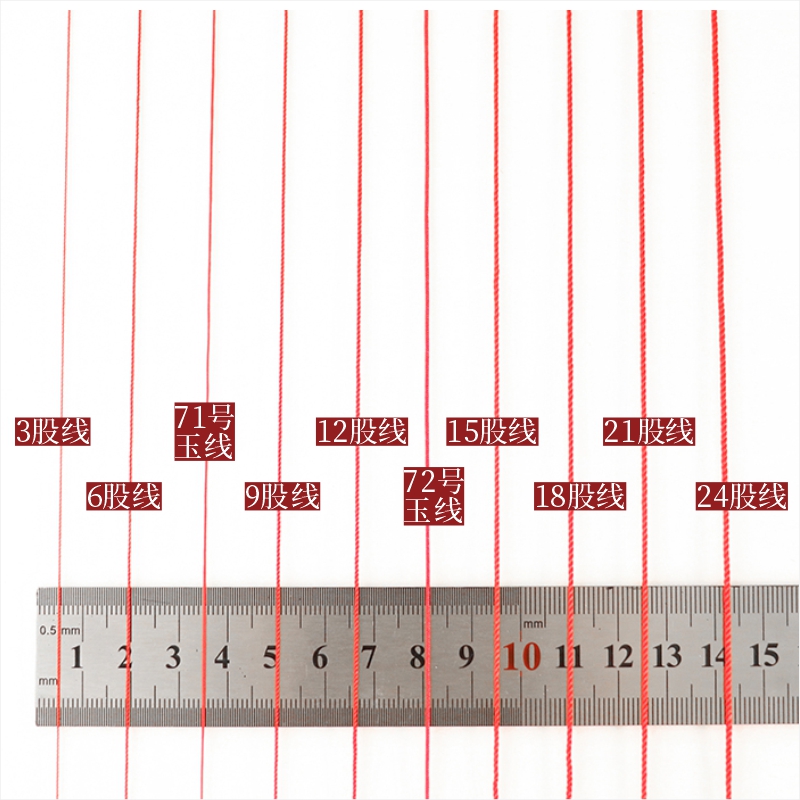 正品金三鱼牌塔线6股线手工编织手链项链穿串珠子绳吊坠线diy材料-图1