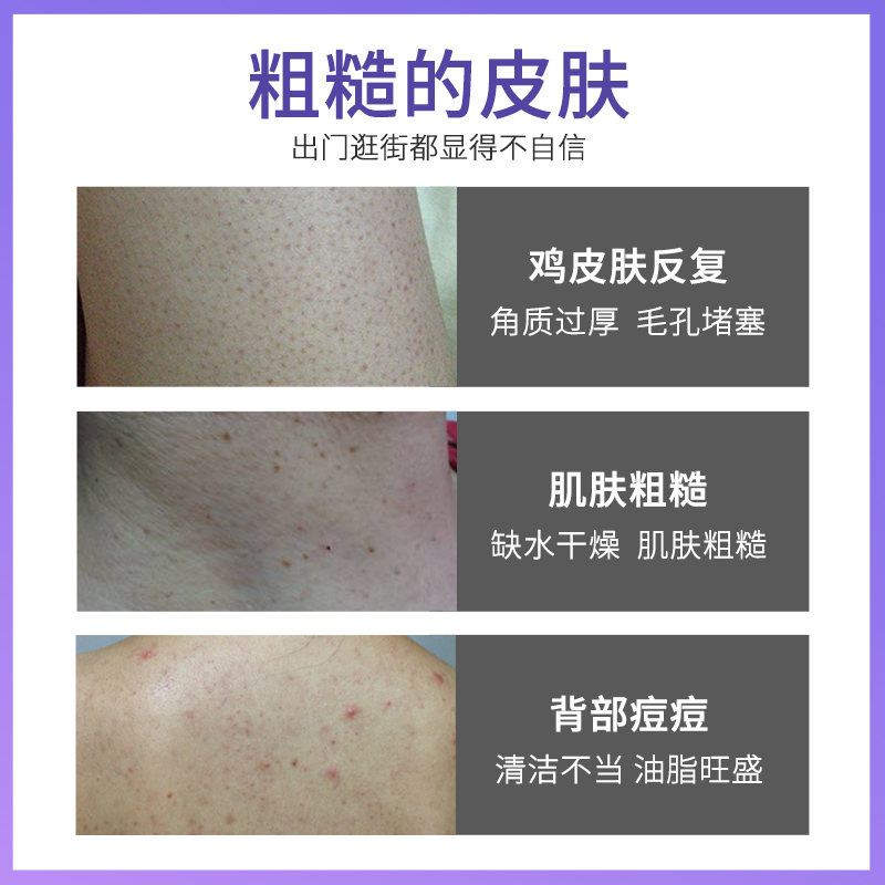 谜草集旗舰店谜草集鎏沙星空牛奶沐浴盐泡澡全身丝润磨砂膏持久嫩肤保湿沐浴露0