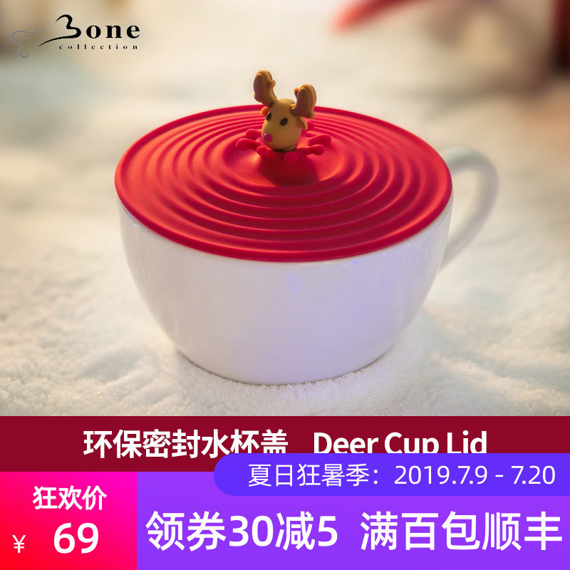 臺灣BONE 矽膠杯蓋創意防漏水杯蓋子 麋鹿 小鴨卡通密封杯蓋 禮品