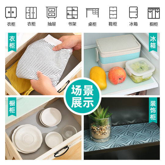 日本抽屉垫纸橱柜防水防潮防霉垫厨房柜子衣柜鞋柜防油贴纸防滑