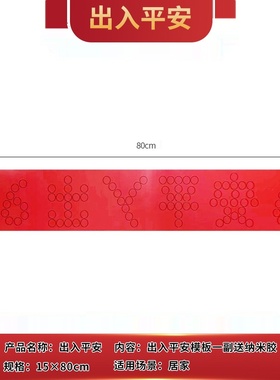 五帝铜钱金色五角硬币压门槛过门石入户出入平安日进斗金居家模板