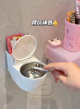 可爱创意马桶造型烟灰缸壁挂厕所蹲坑烟灰收纳盒带盖防烟味洗手间