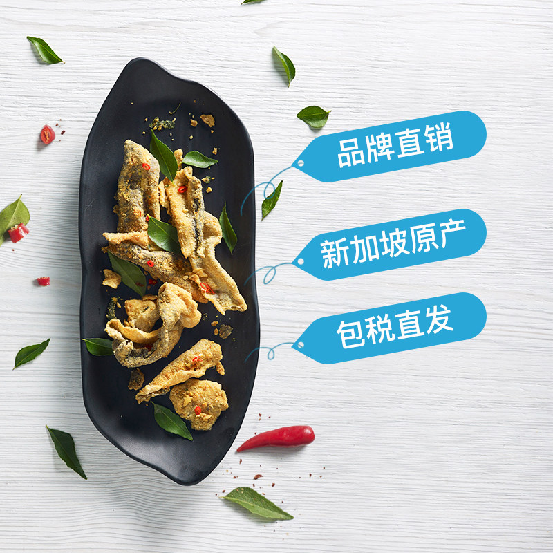 金鸭新加坡特产咸蛋黄鱼皮波浪薯片 金鸭海外膨化食品