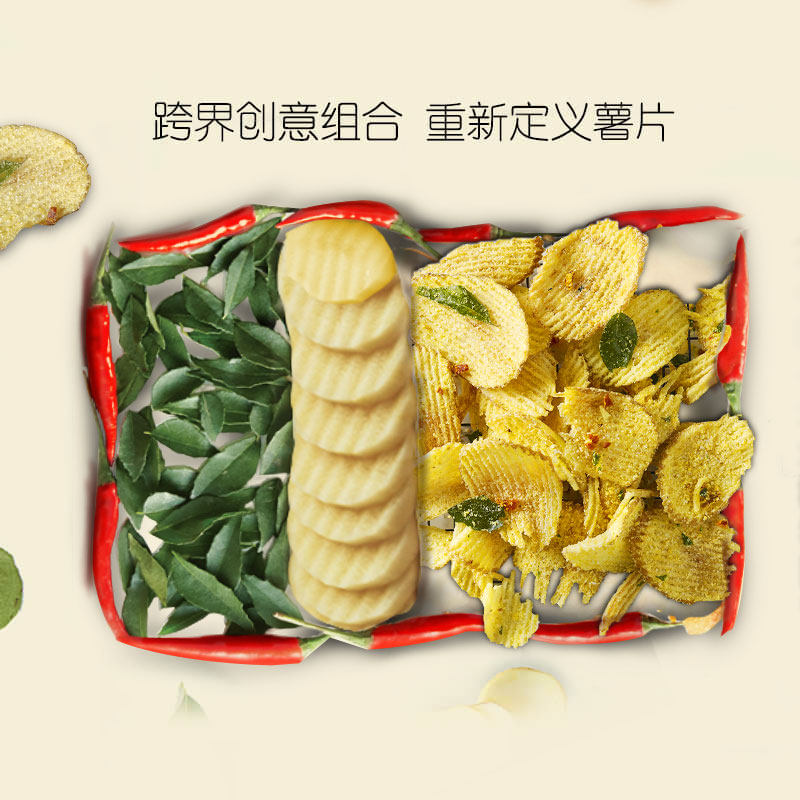 金鸭网红咸蛋黄波浪组合新加坡薯片 金鸭海外膨化食品