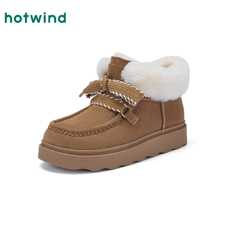 热风2025年冬季新款女士时尚休闲靴,淘宝优惠券,粉丝福利购,淘宝优惠卷