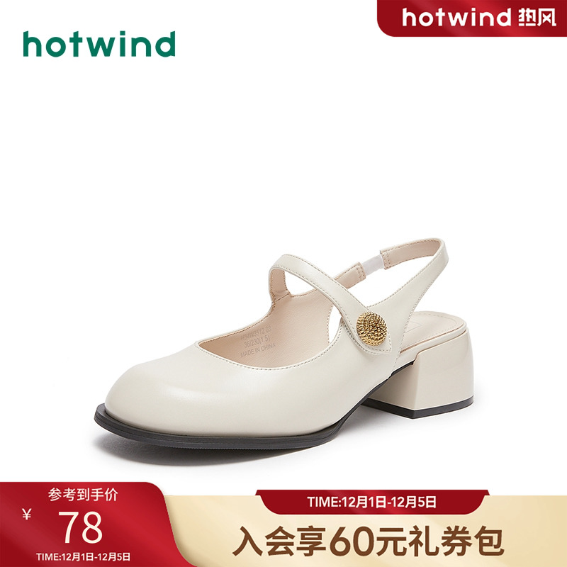 热风女鞋夏季休闲百搭舒适浅口单鞋中空鞋子粗跟通勤气质 - 图0