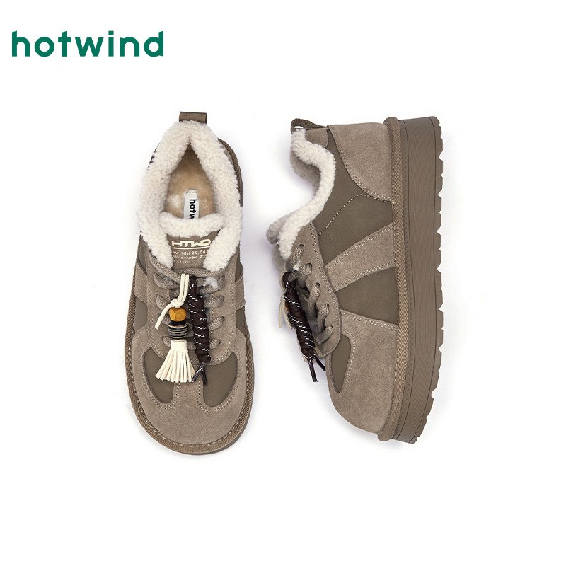 热风2025年冬季新款女士时尚休闲鞋,淘宝优惠券,粉丝福利购,淘宝优惠卷