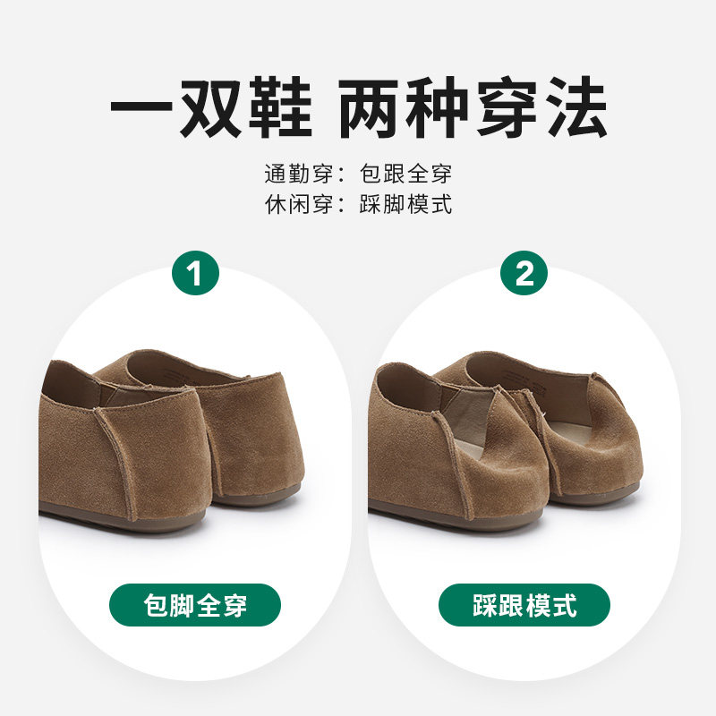 热风两穿勃肯鞋女款2025年秋季新款舒适软底女鞋平底一脚蹬鞋子,淘宝优惠券,粉丝福利购,淘宝优惠卷