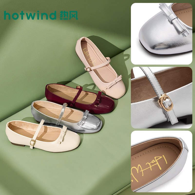 【断码清仓】热风春季浅口单鞋玛丽珍鞋晚晚鞋芭蕾风博肯鞋女软底