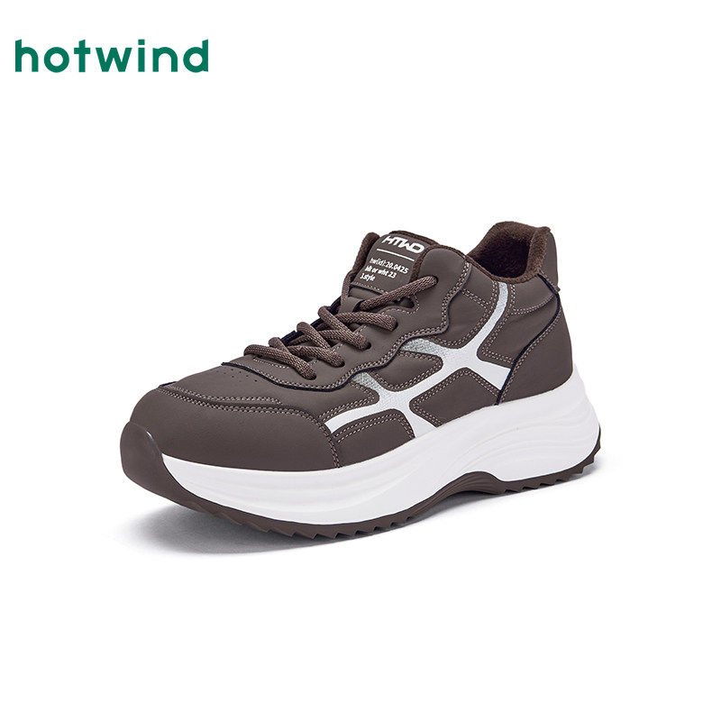 热风2025年冬季新款女士时尚休闲鞋,淘宝优惠券,粉丝福利购,淘宝优惠卷