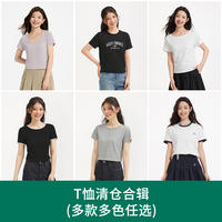 热风女士短袖T恤清仓合集