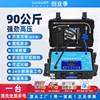 Blue guide high voltage high temperature cleaning machine limited gift bag