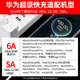 Huawei original Pura70 super fast charging cable