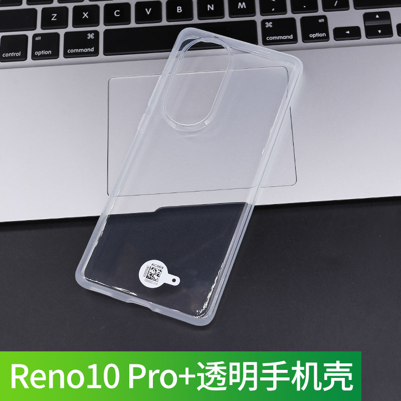 OPPO Reno 10原装手机壳OPPOReno10 pro专用透明硅胶全包边原厂保护套防摔opporeno10pro+原配自带TPU - 图2