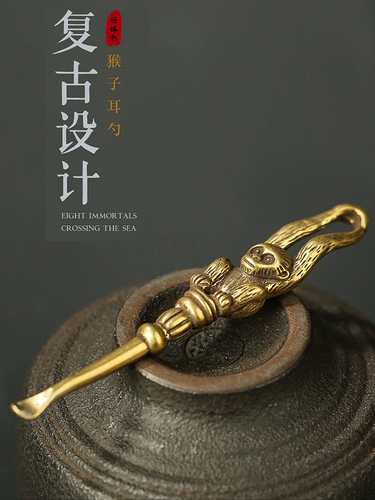 Медная портативная старомодная металлическая ухочистка, DIY