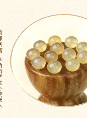 绿檀木长耳兔眼部提拉按摩棒
