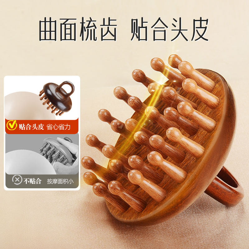 Sandalwood disc ring comb portable comb meridian brush