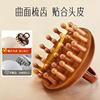 Sandalwood disc ring comb portable comb meridian brush