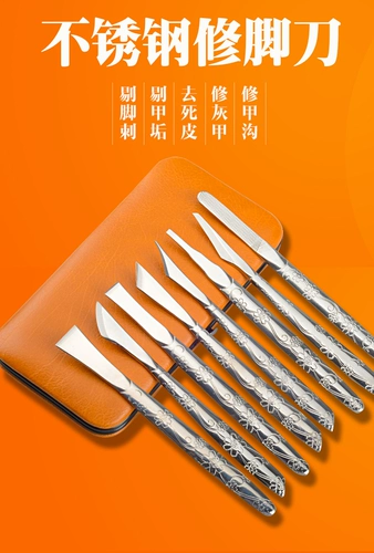 Комплект из нержавеющей стали для ногтей, отшелушивает