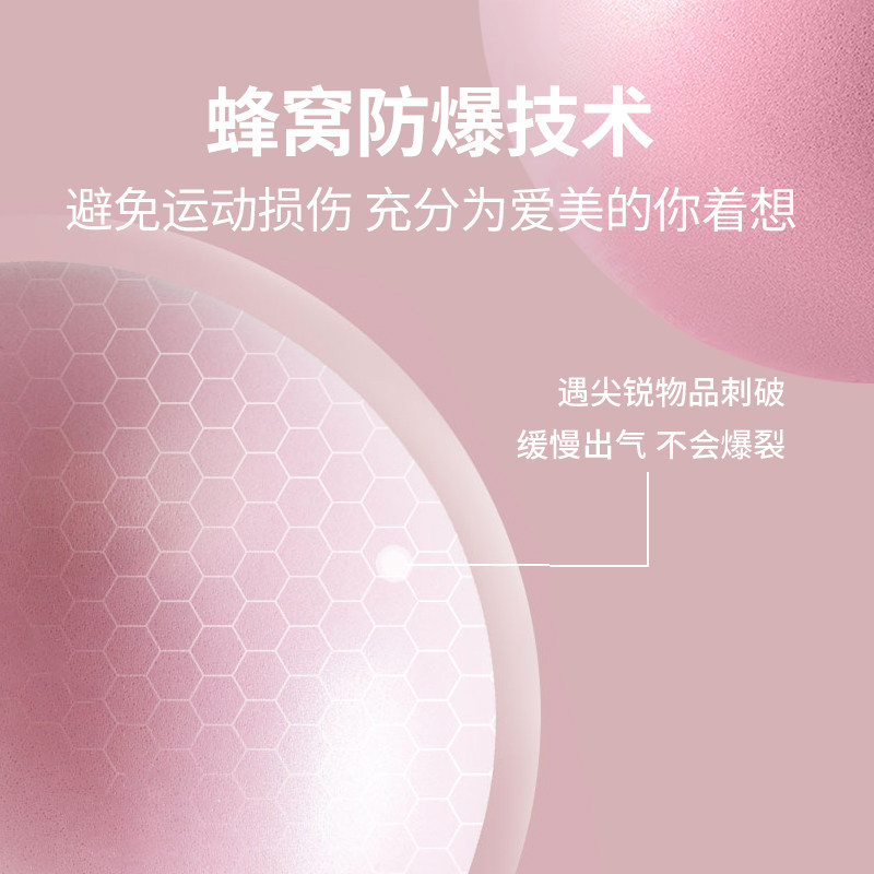 普拉提小球产后恢复盆底肌训练瑜伽 coukov瑜伽球