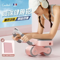 Bodybuilding wheel automatic rebound of abdominal abdominal muscle myastor Home slim tummy flat support Fitness Weight Loss Equipment