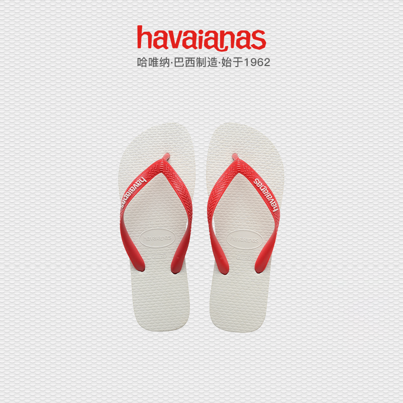 Havaianas哈唯纳专柜品男女外穿拖鞋防滑凉拖沙滩鞋哈瓦那人字拖 - 图1