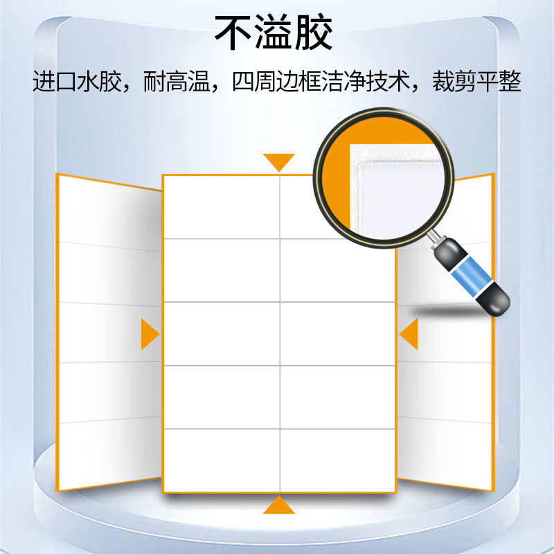 A4不干胶打印纸100张打印贴纸亚光不干胶背胶标签贴纸激光喷墨哑 - 图0
