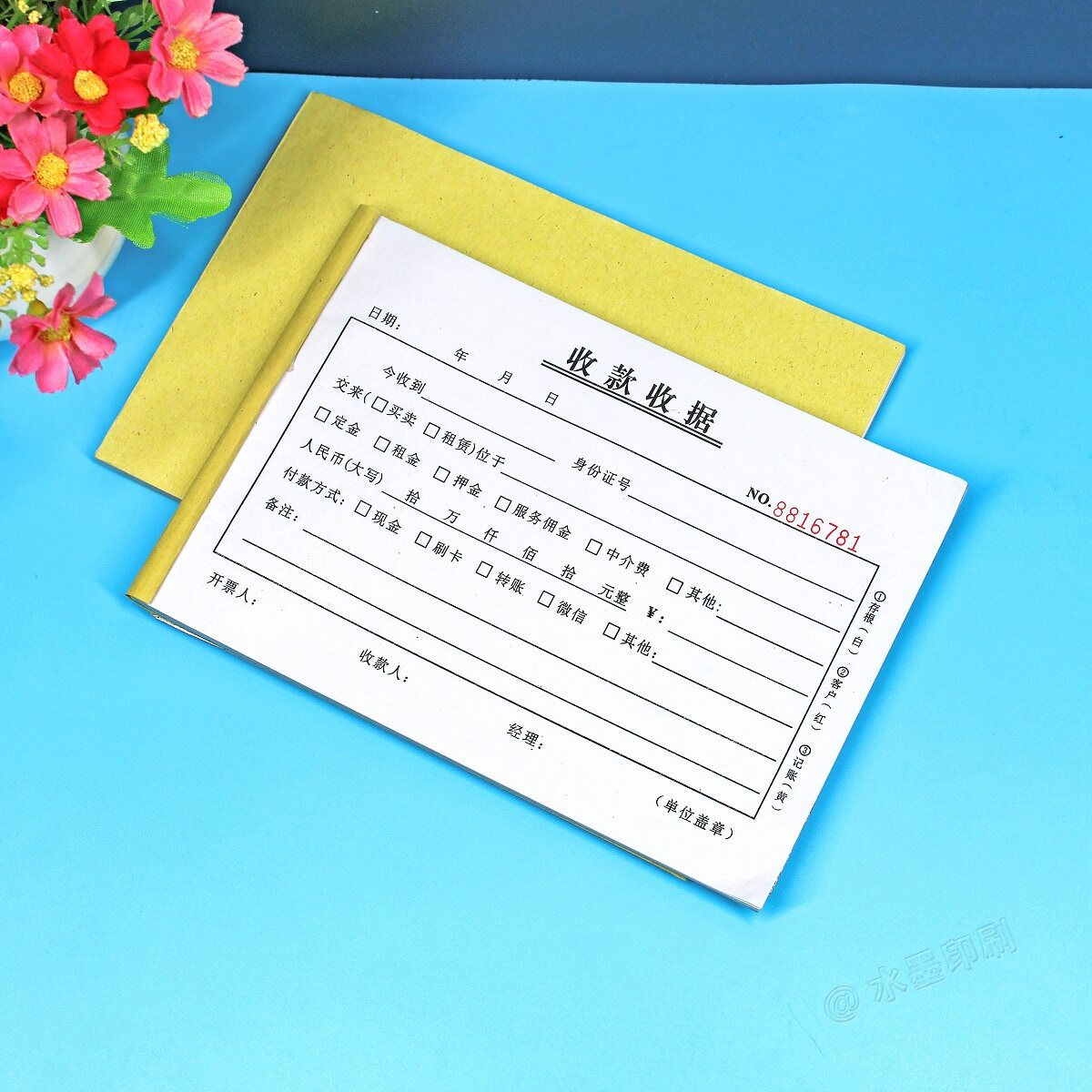 二手房购房中介费服务佣金收据三联房屋买卖租赁定金押金租金收条