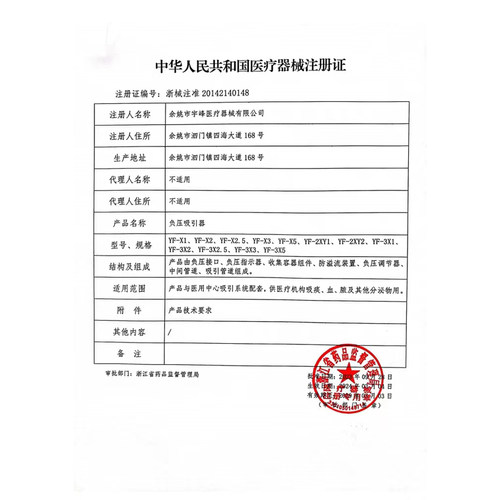 负压吸引器废液收集装置负压吸引装置废液收集器废液吸引器配件 - 图1