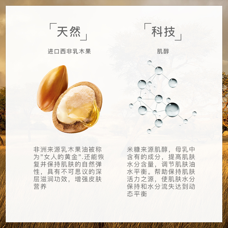 moonseem 60ml 极地之悦乳木果透润修护乳秋冬保湿补水 moonseem 60ml 极地之悦乳木果透润修护乳秋冬保湿补水