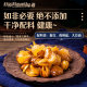Ningbo Asan Oudou Orchid Bean Asan Broad Bean Crispy