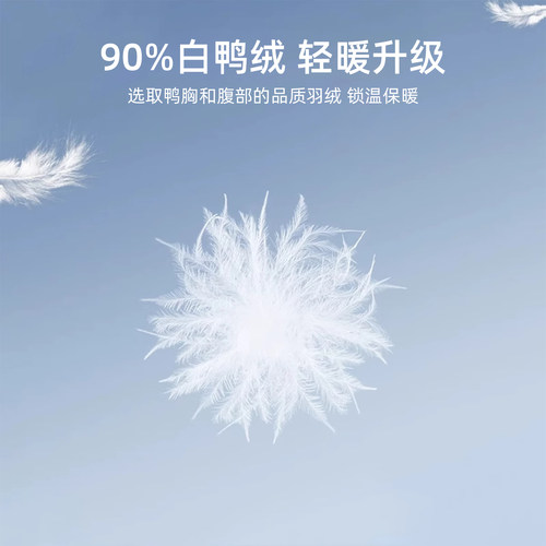 HLD6001591004儿童轻量运动羽绒服&轻暖防钻绒 - 图1