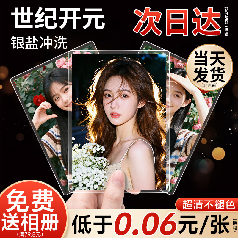 图2