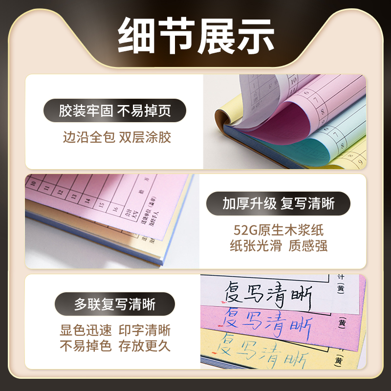 收据定制单据印刷定做收款送货单订制销货销售清单出库发货点菜单 - 图1