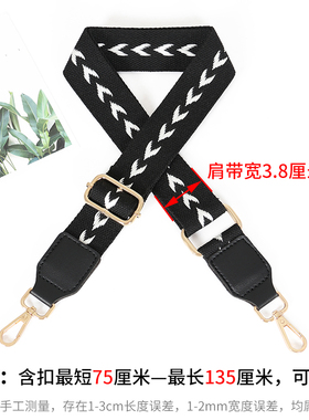 包带子单买织带宽肩带加长替换绳