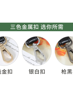 多色可选包包肩带配件单肩斜挎