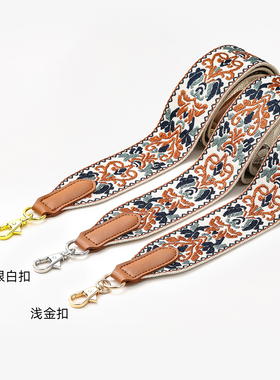 5cm宽刺绣织带斜挎包替换包带子