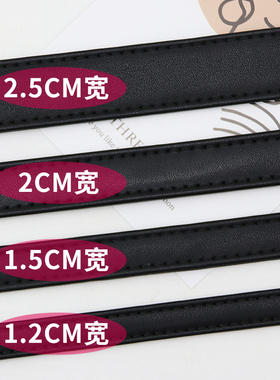 黑色十字纹斜跨单肩调节包带