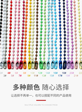 diy饰品配件金属链条彩色喷漆