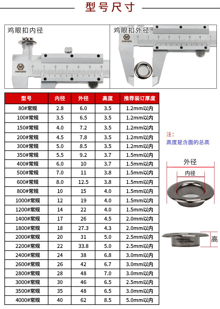 铜质气眼扣鸡眼扣空心铆钉防锈金属扣眼箱包鞋帽窗帘扣配件包邮-图2