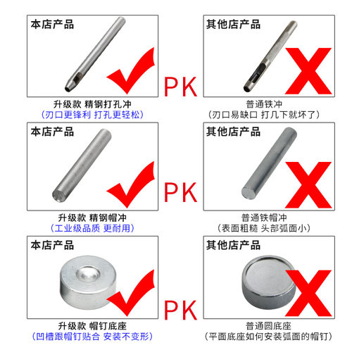 不锈钢双面铆钉扁平撞钉diy手工钱包钥匙包皮革皮艺配件半钢帽钉 - 图2