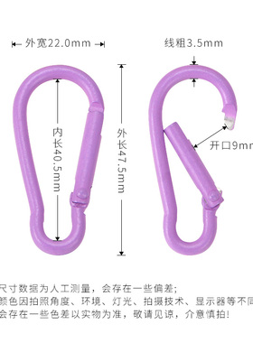 利百加合金登山扣弹簧钥匙配件