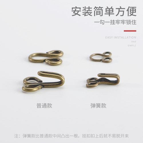 防走光暗扣隐形扣风纪扣衣服挂钩扣子金属小领钩卡扣内衣勾扣搭扣 - 图2