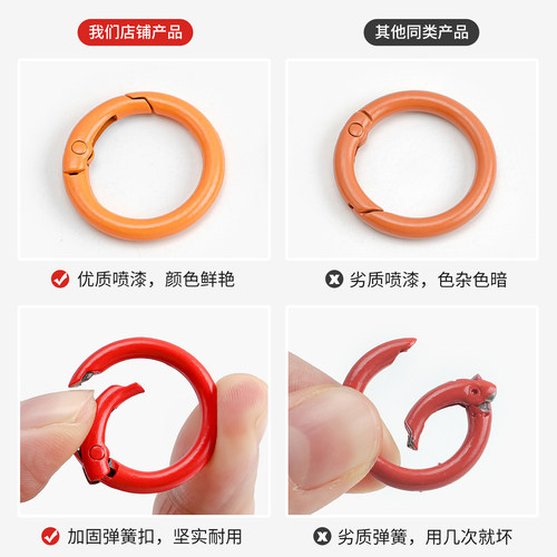 DIY饰品配件钥匙扣开口圈金属烤漆弹簧圈彩色弹簧挂件合金圆环扣 - 图1